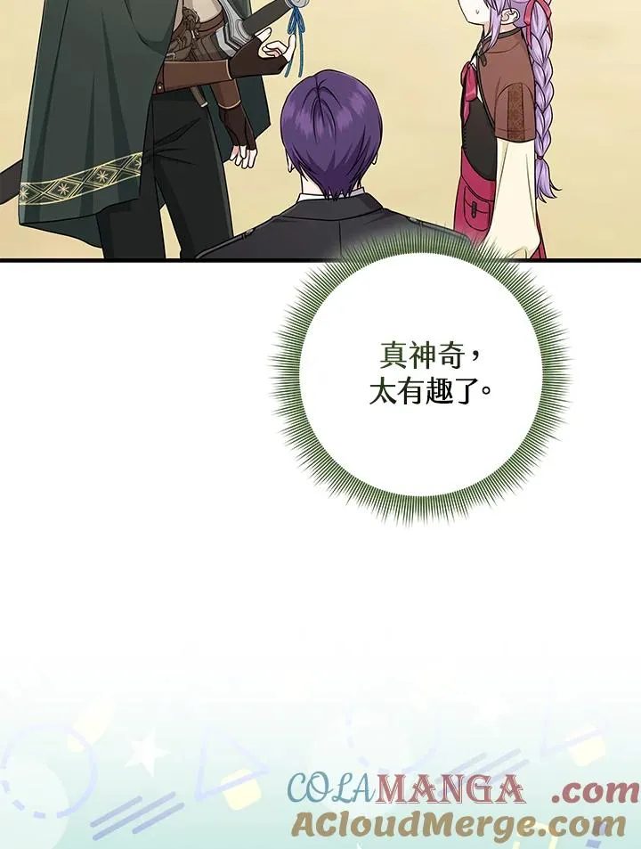 第53话100