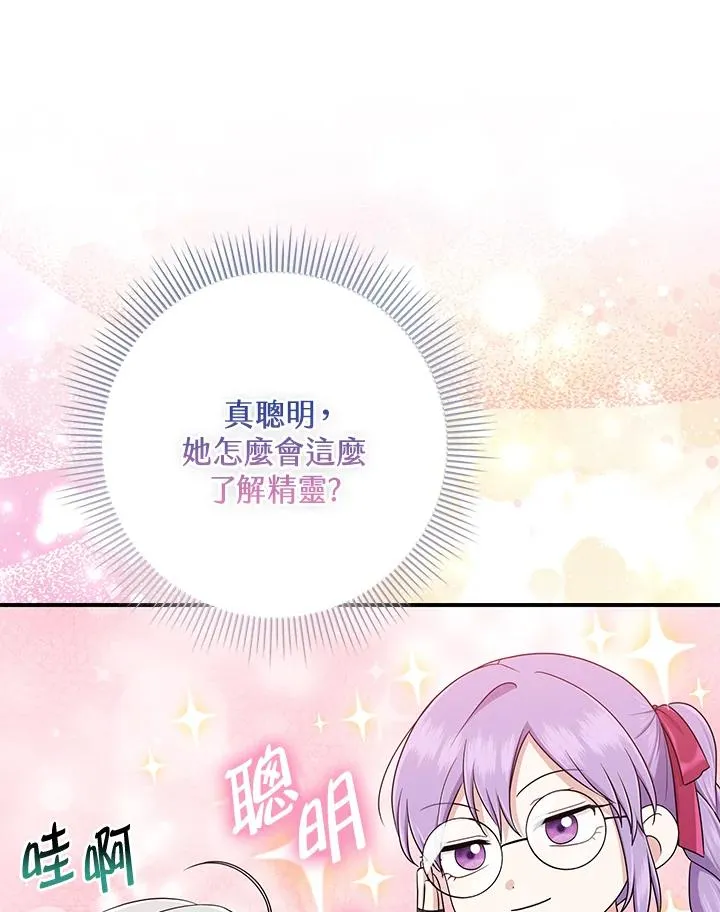 第56话30