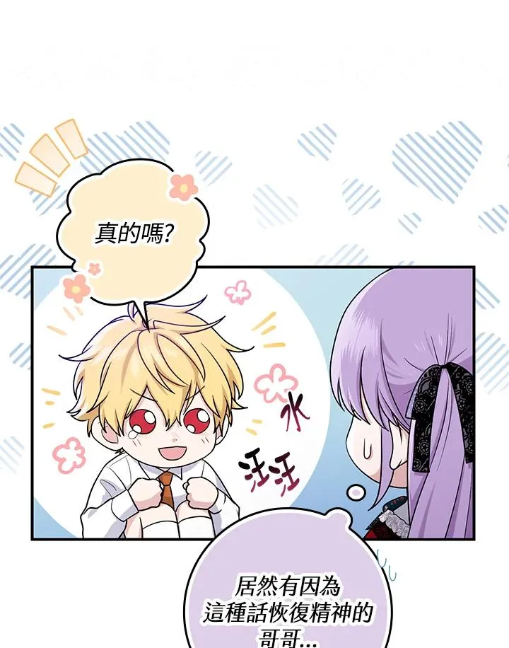 第7话7