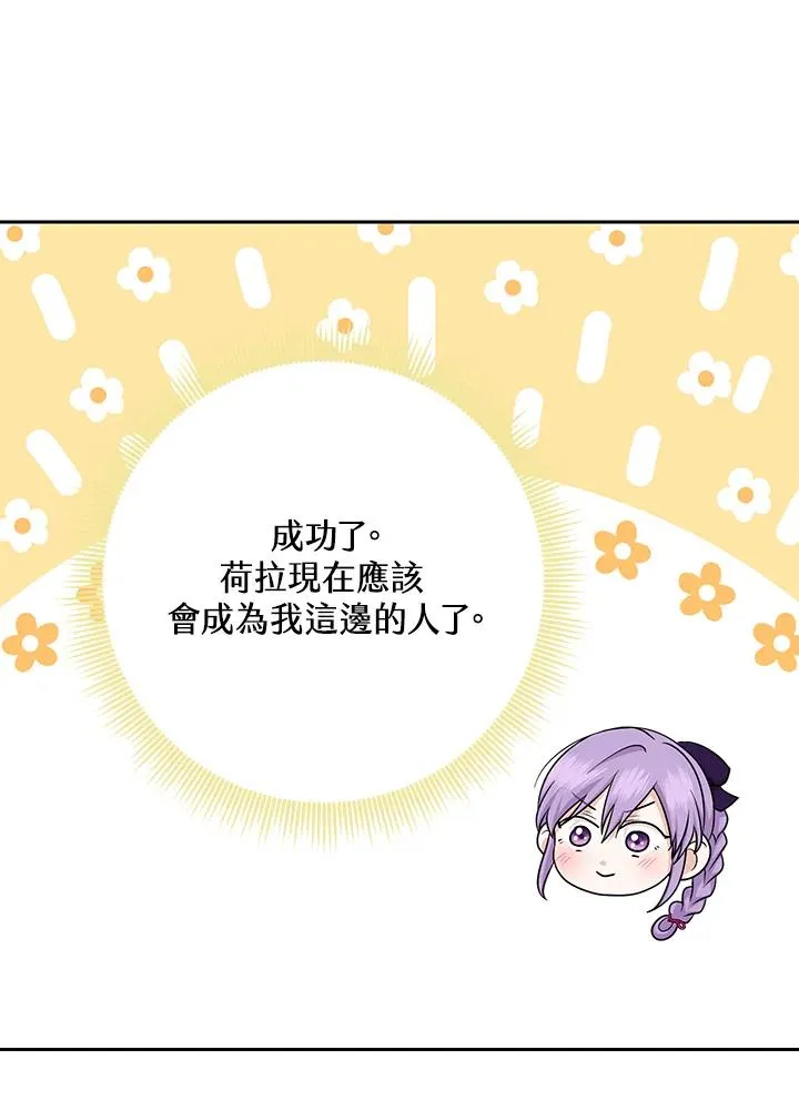 第29话102