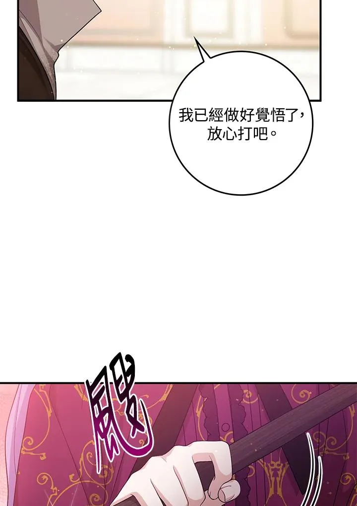 第11话3