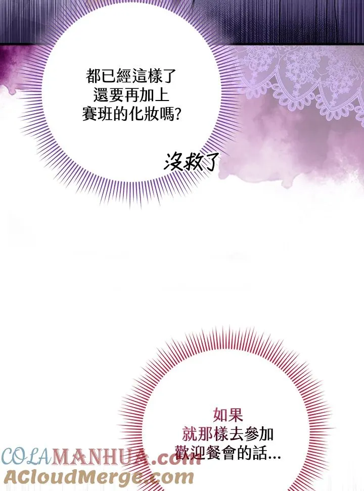 第21话39