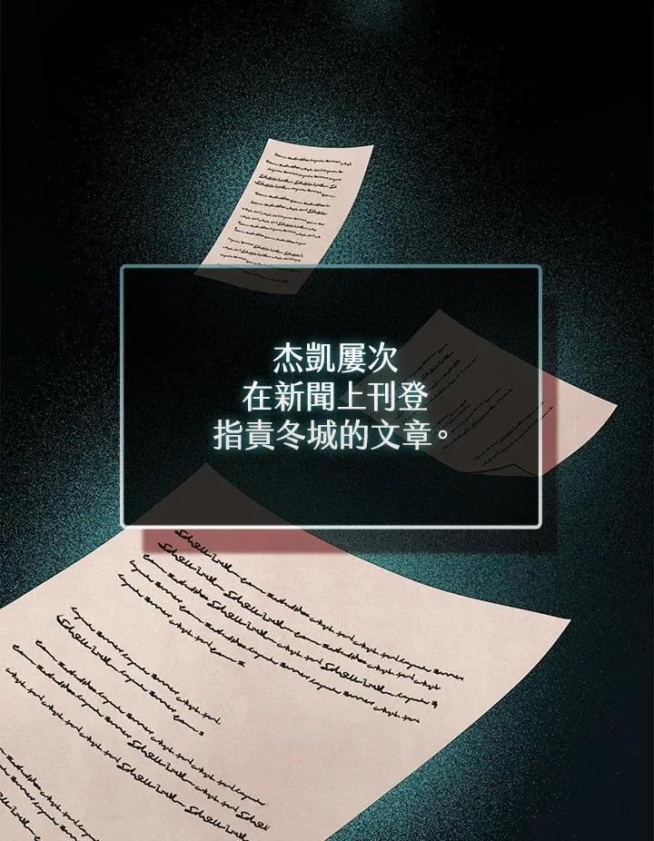 第37话95