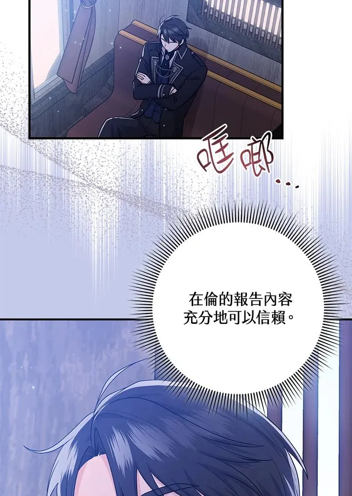 第15话102