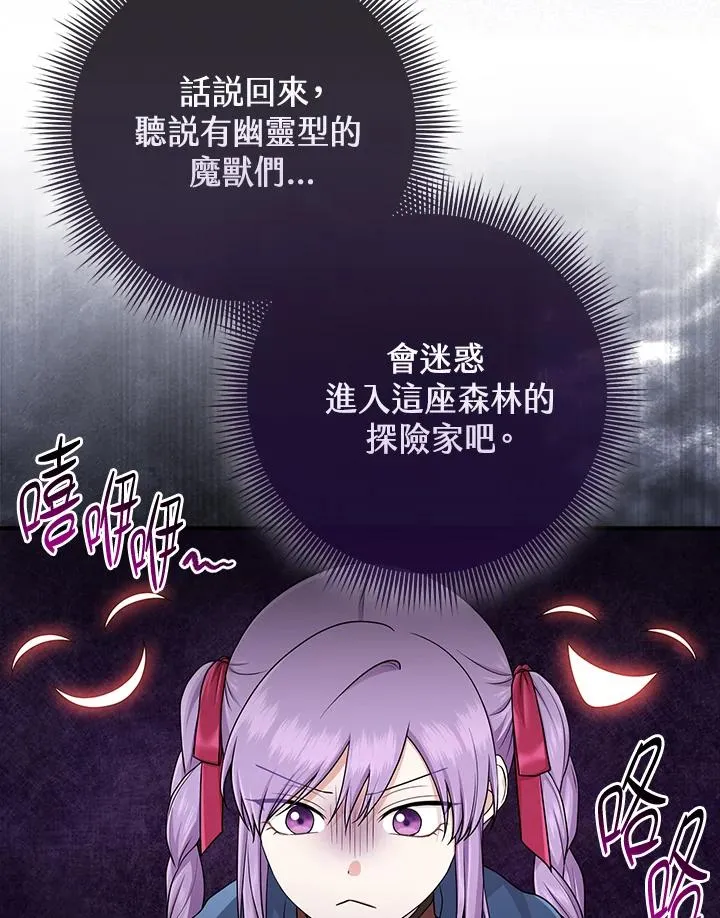 第54话6