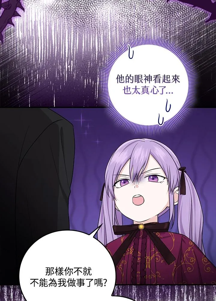 第11话83