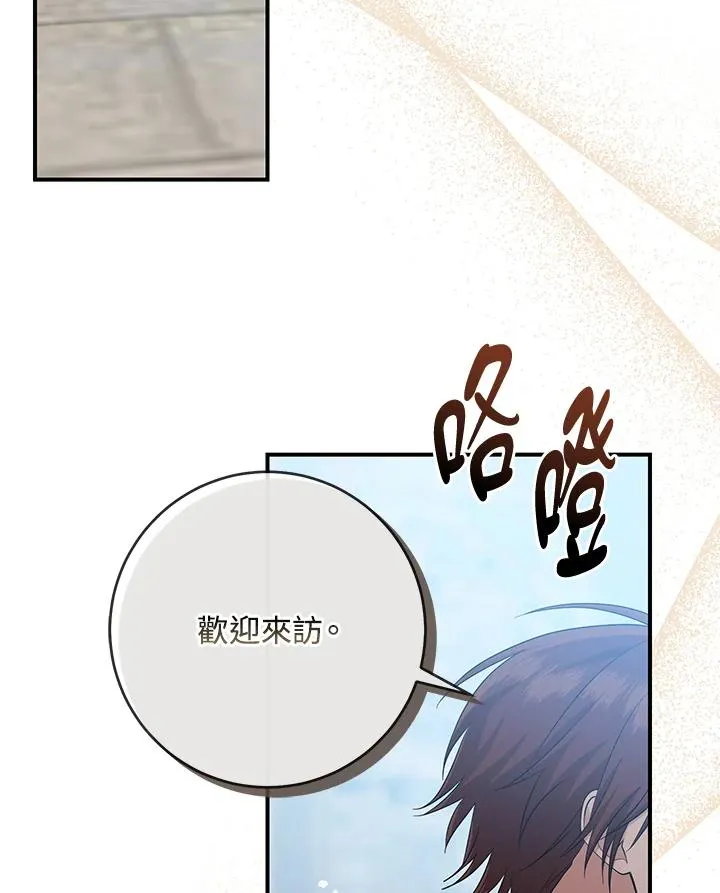 第38话30
