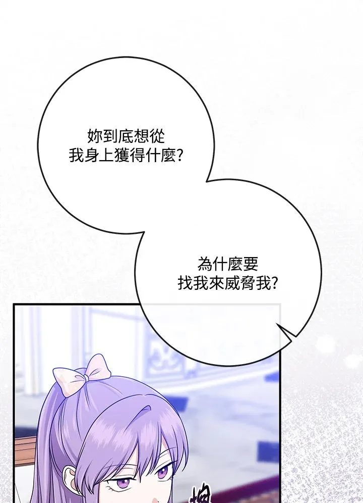 第49话15