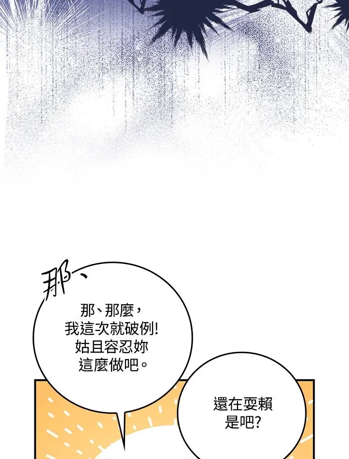 第11话39