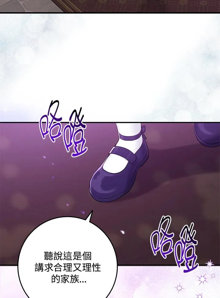 第1话62