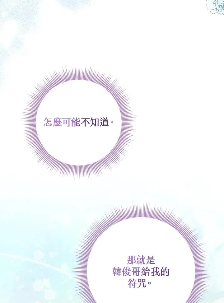 第41话113
