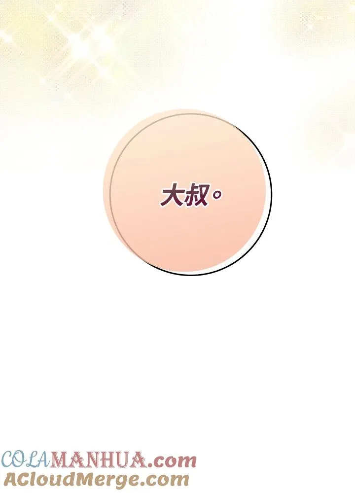 第17话72