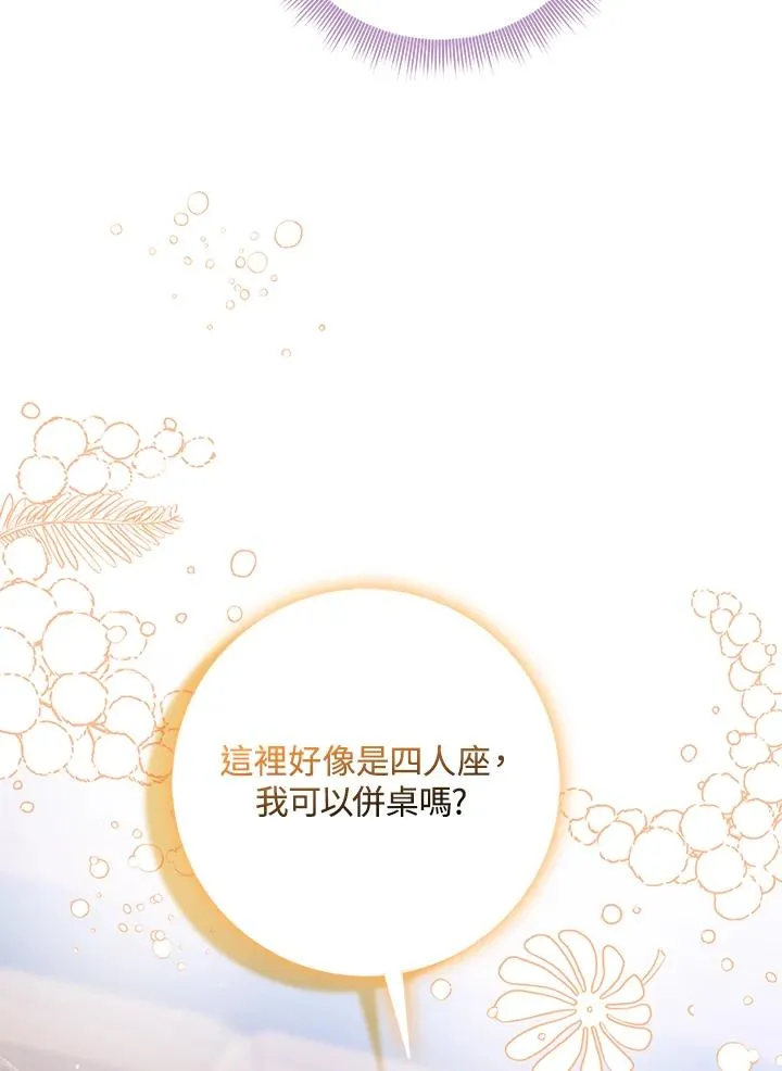 第40话67