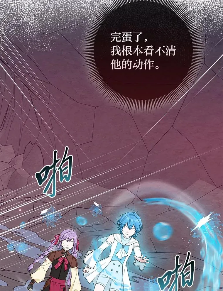 59.乖乖管家被上身42