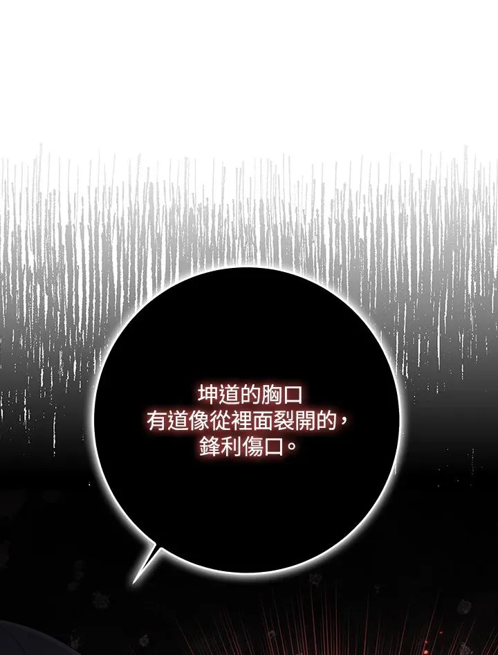 第35话13