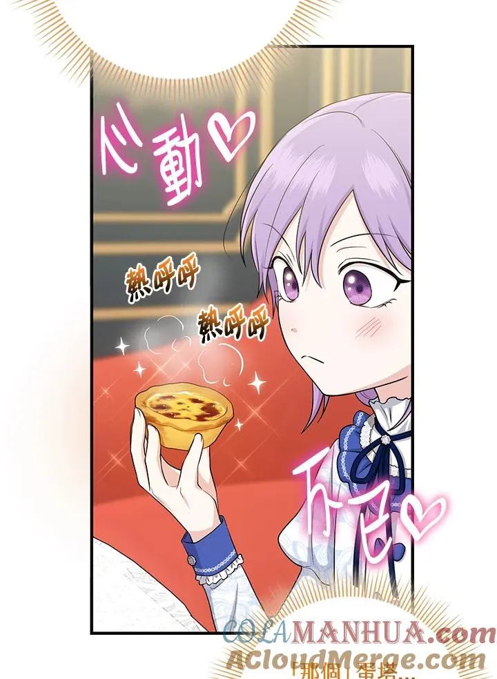 第14话96