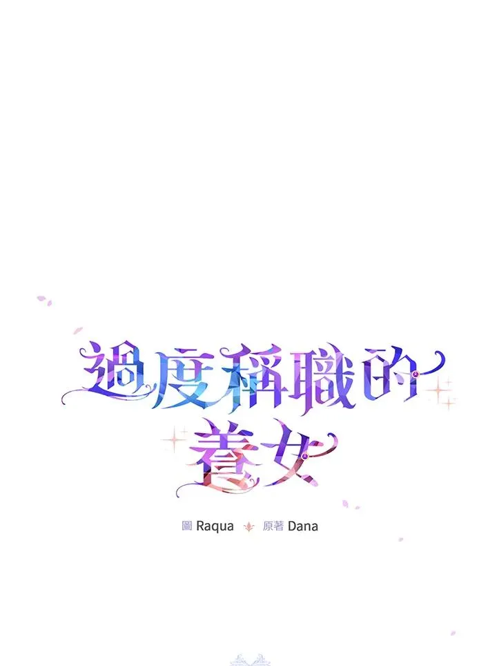 第31话27