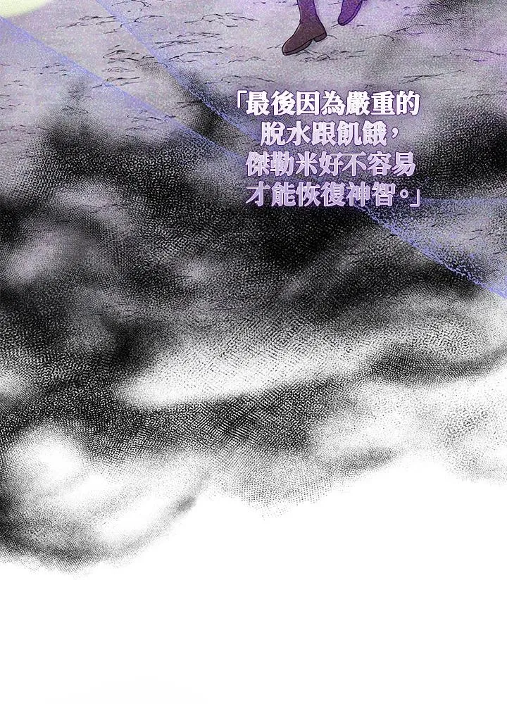 第54话90
