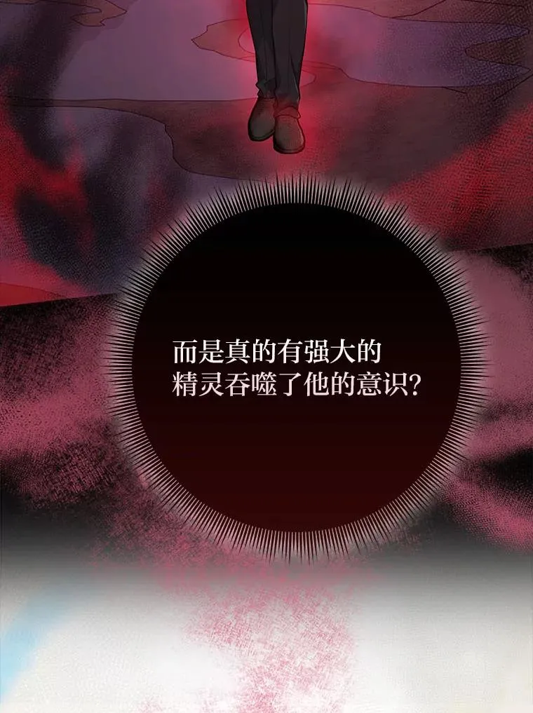 59.乖乖管家被上身51
