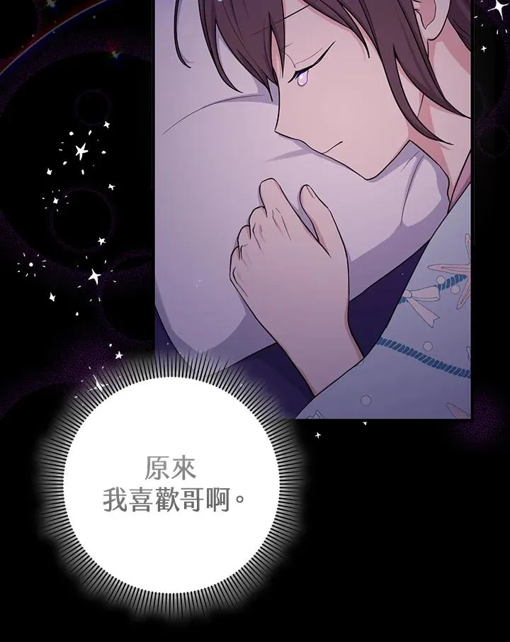 第9话31