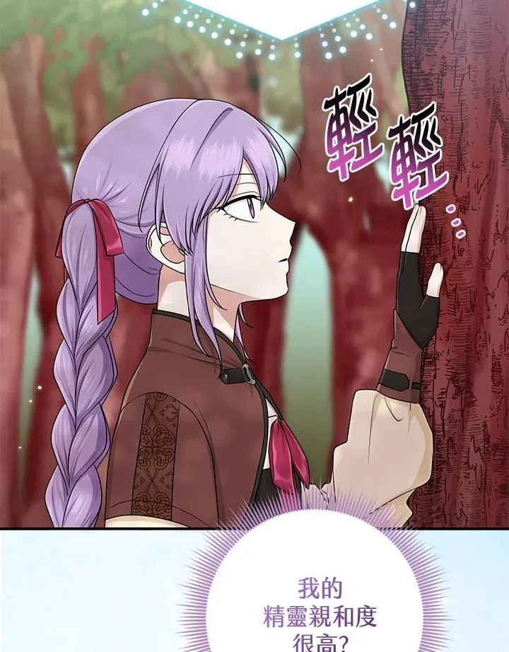 第54话49