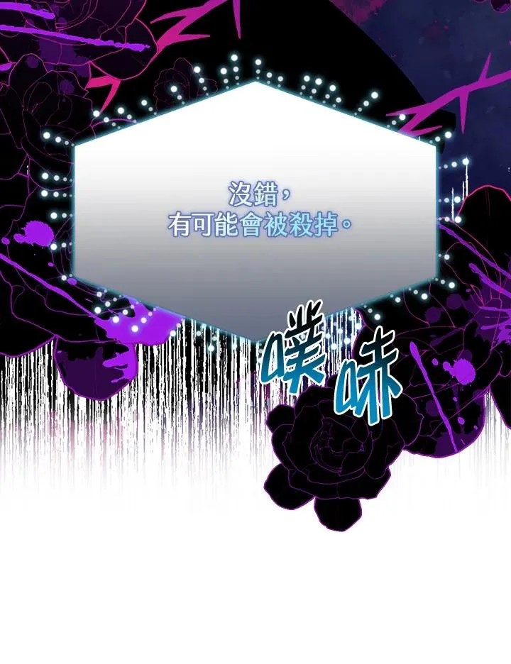 第55话7