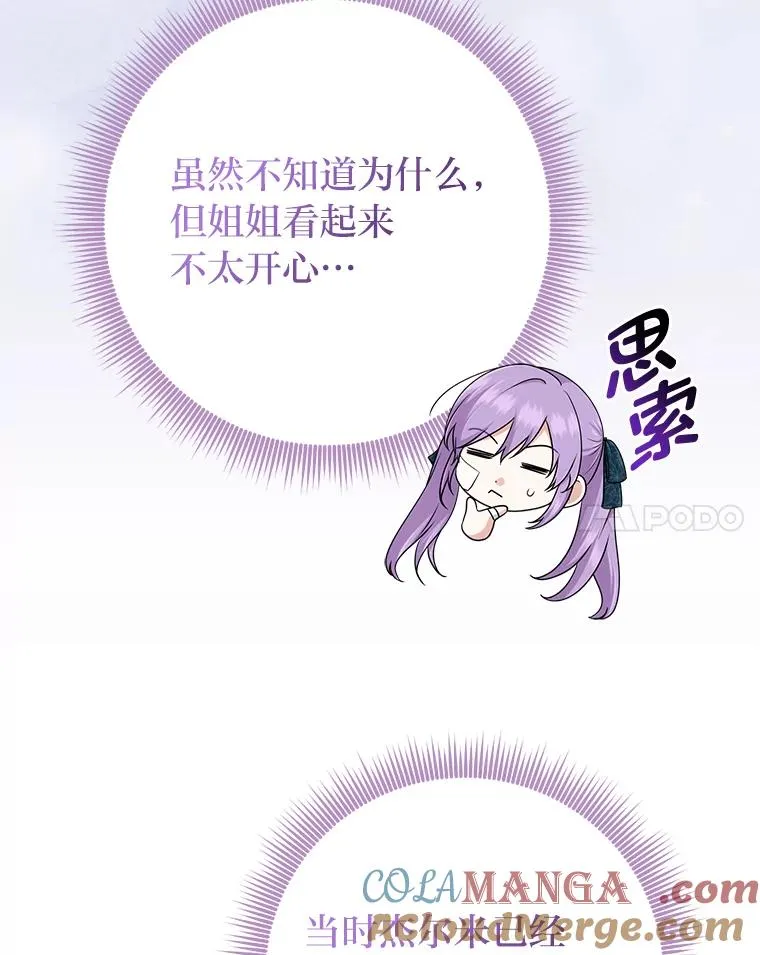 61.鸿门宴20