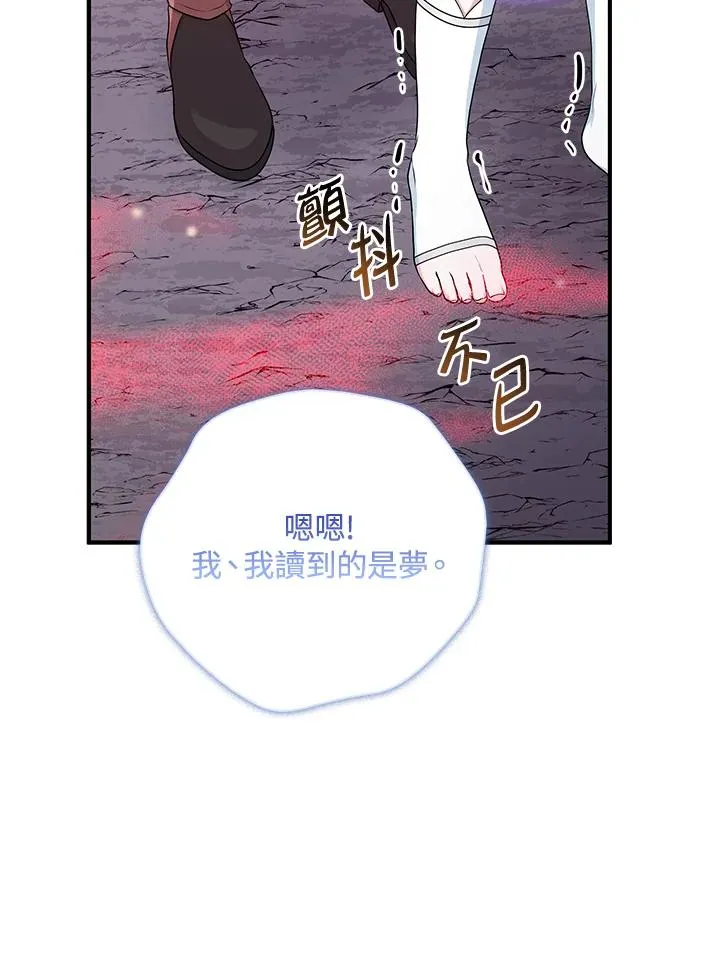 第56话41
