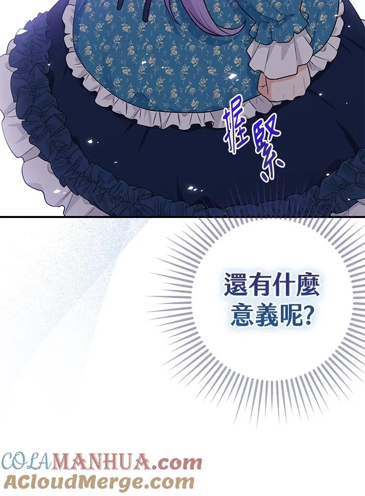 第2话76