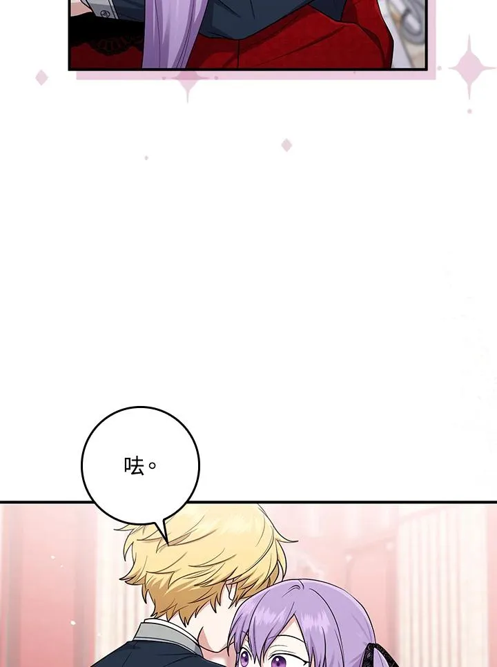 第4话97