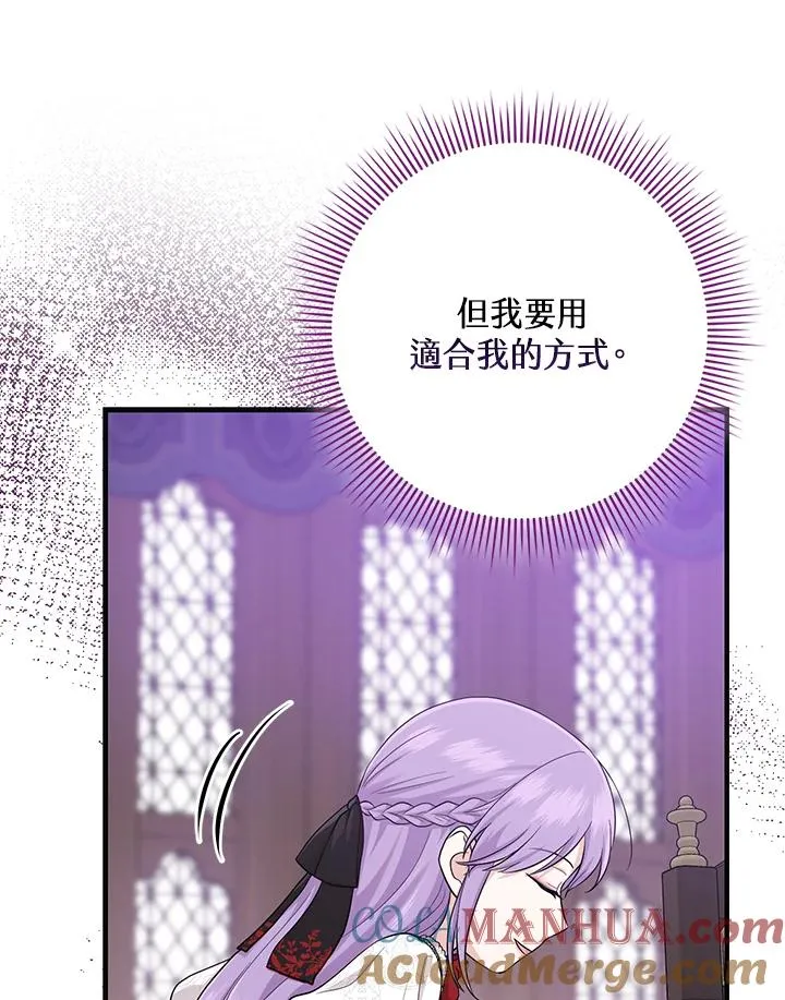第23话56
