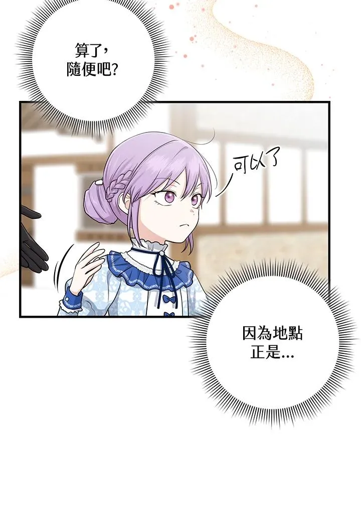 第14话91