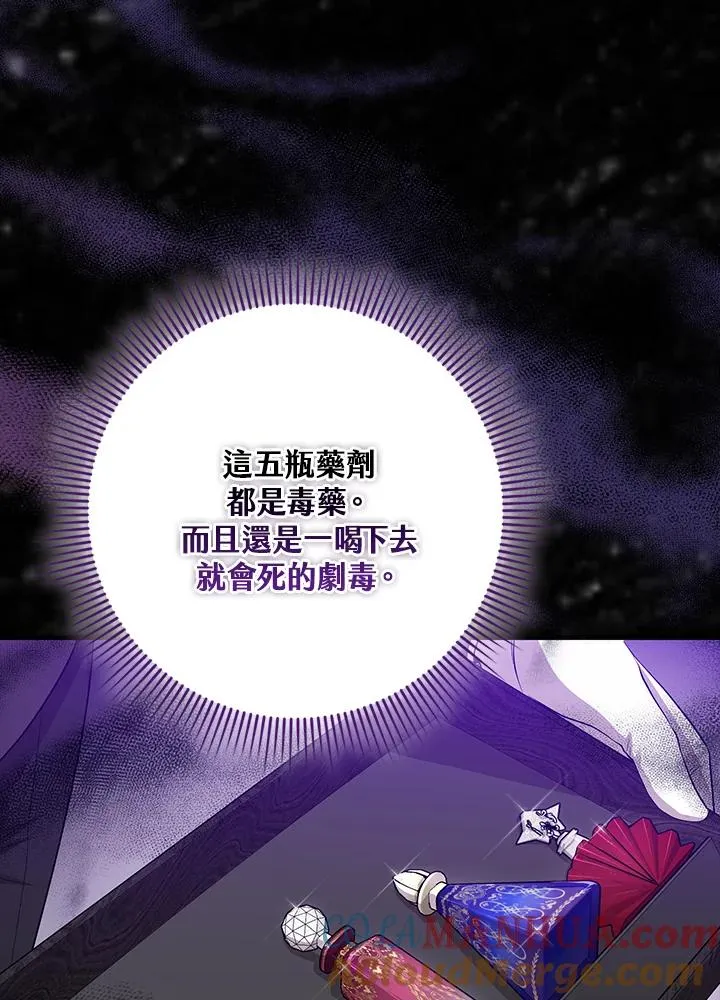 第23话48