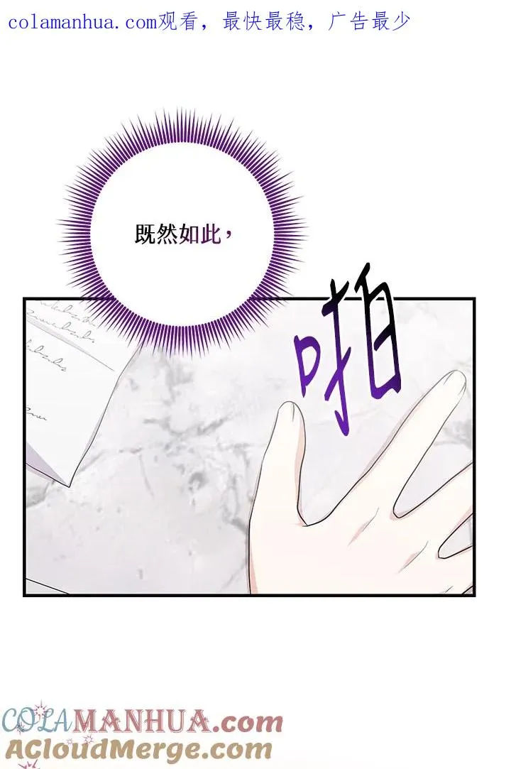第29话0