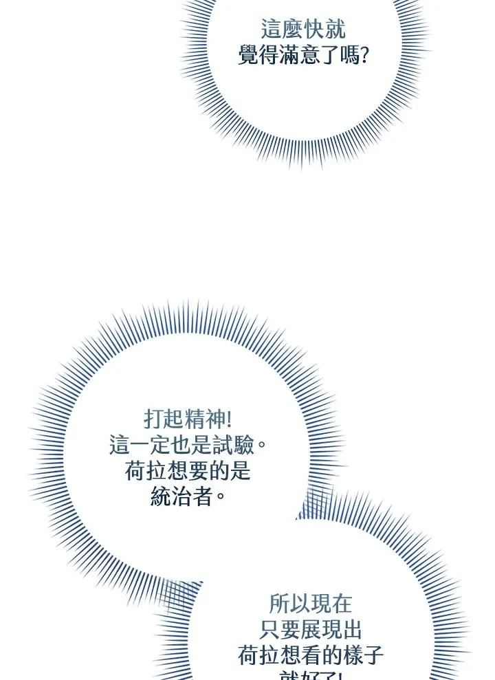 第28话65