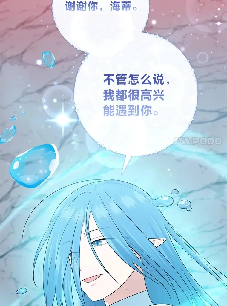 58.改变命运26