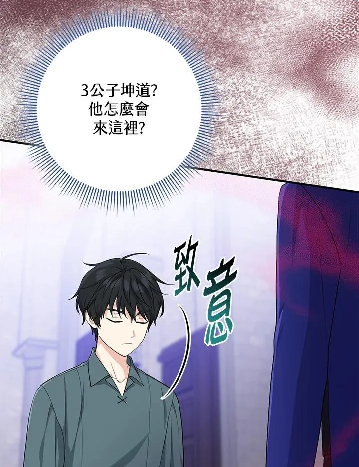 第33话66