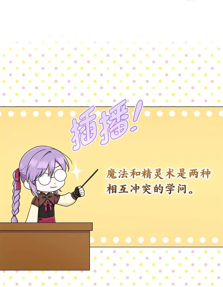 56.深入遗址55