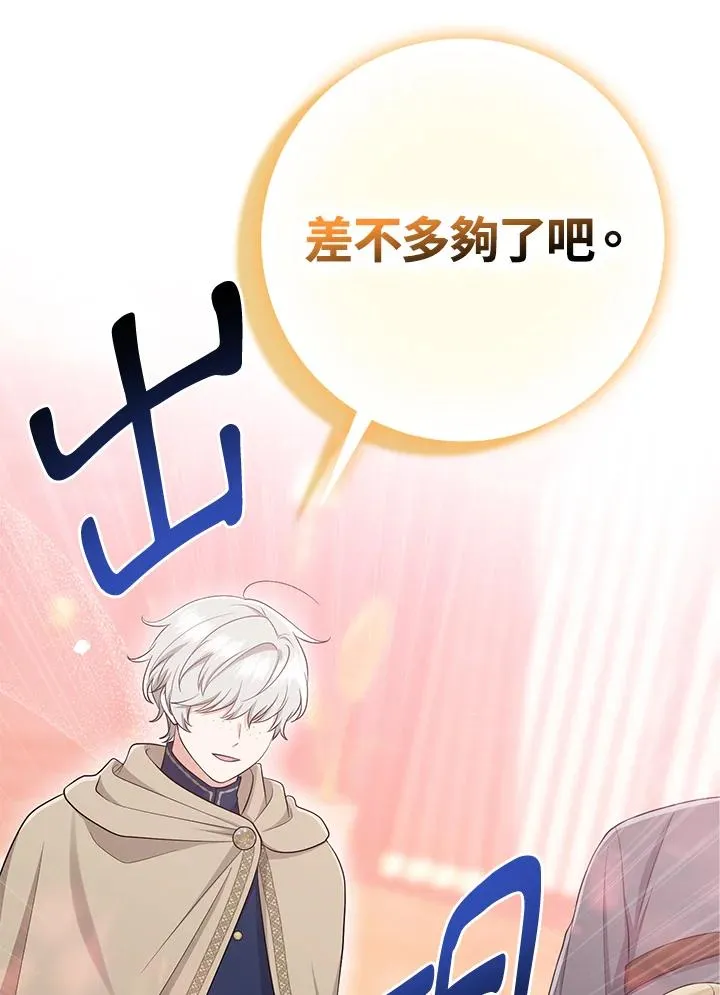 第41话3