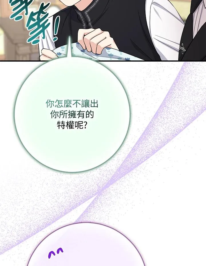 第39话9