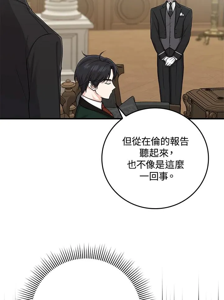 第14话39