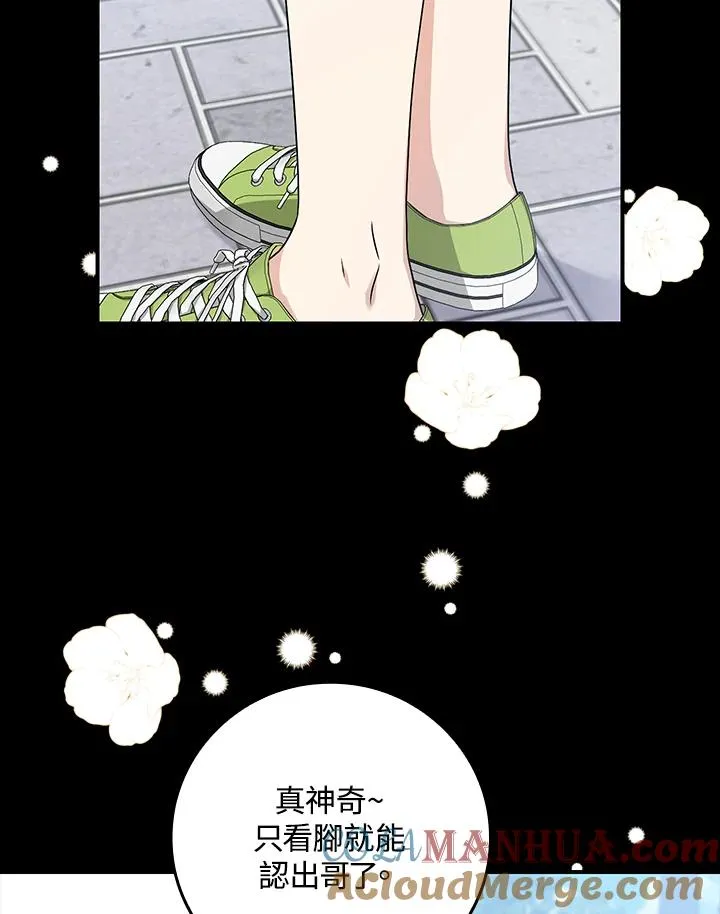 第9话20