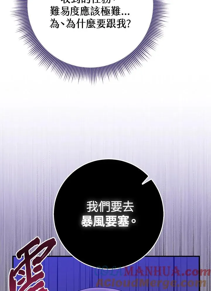 第37话84