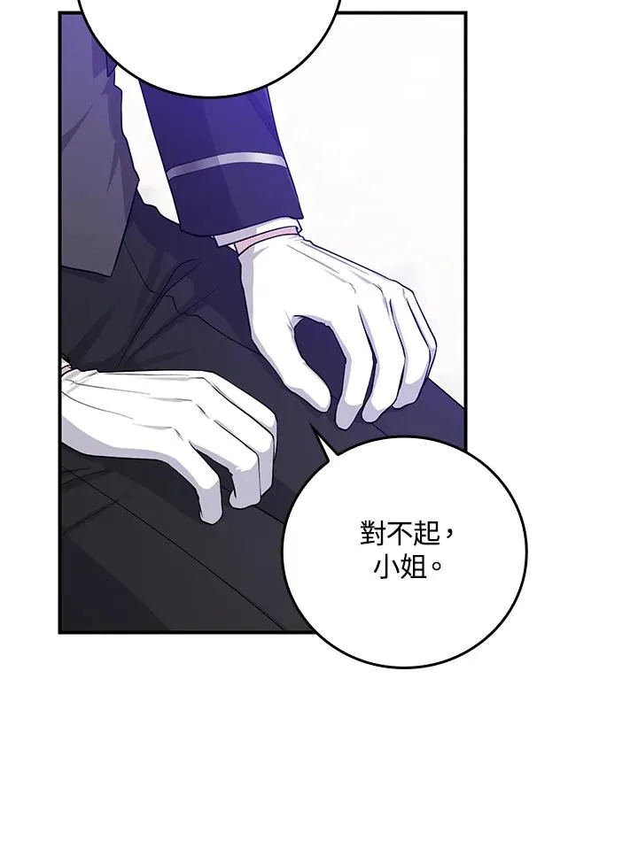 第11话79