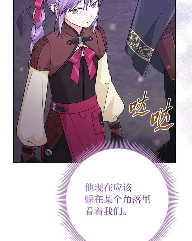58.改变命运81