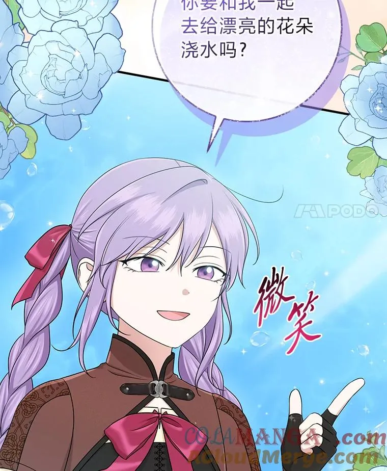 57.与精灵缔约116