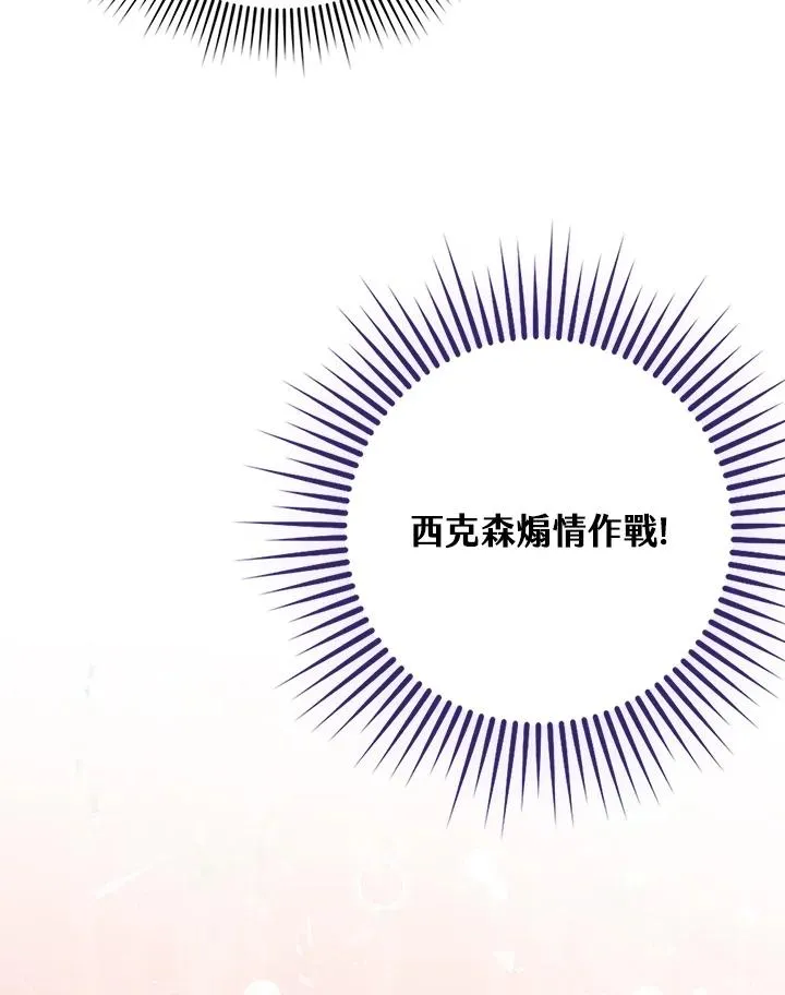 第18话14