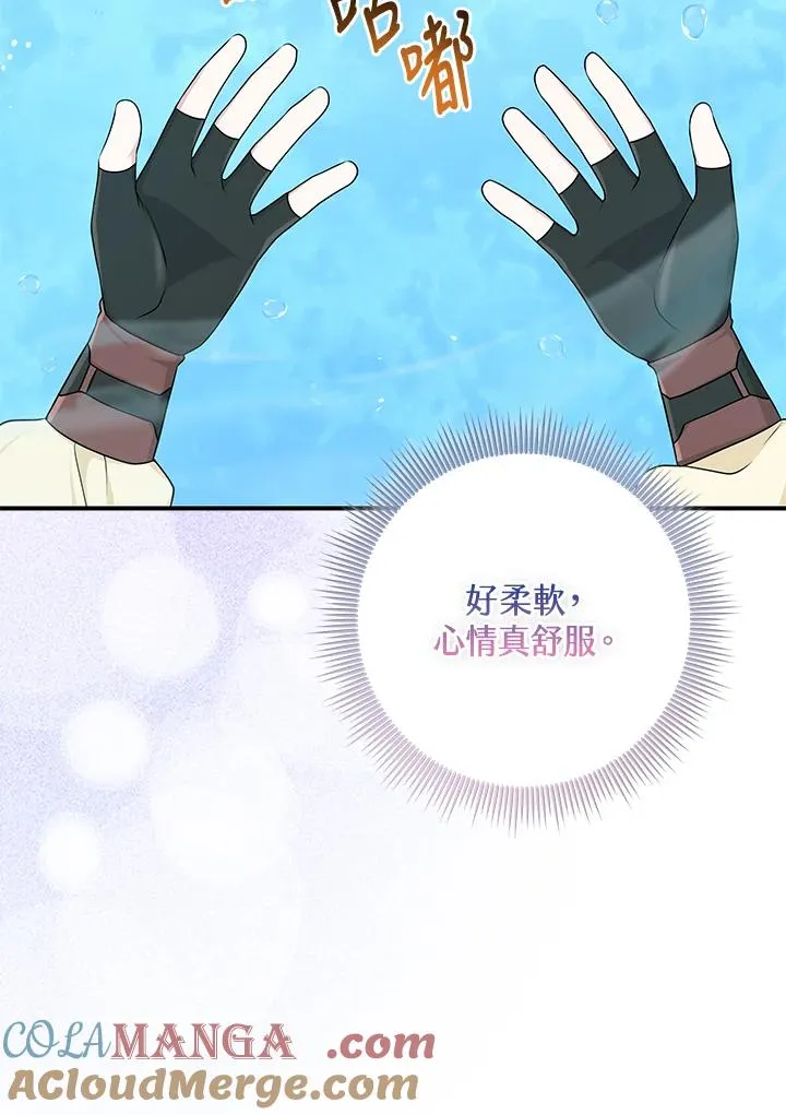 第57话80