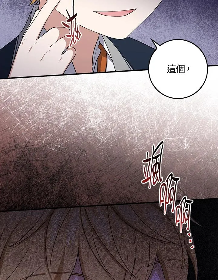 第4话59