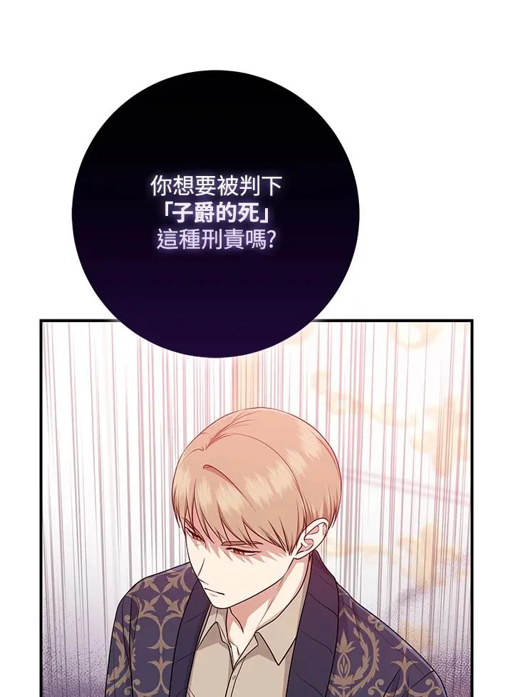 第49话66
